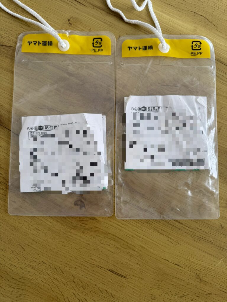 ヤマト往復宅急便の伝票を入れた専用ホルダー（行きと帰り）