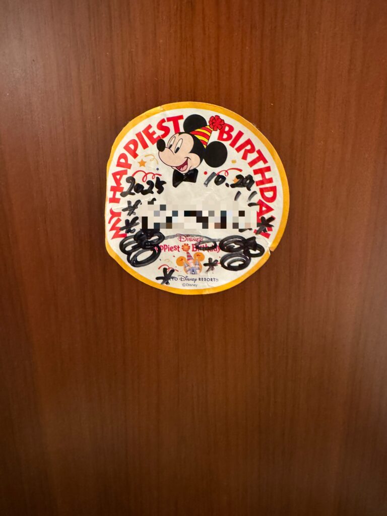 東京ディズニーランドでもらった3歳バースデーシール。ミッキーのデザインでキャストによって日付と名前が書かれる記念アイテム。