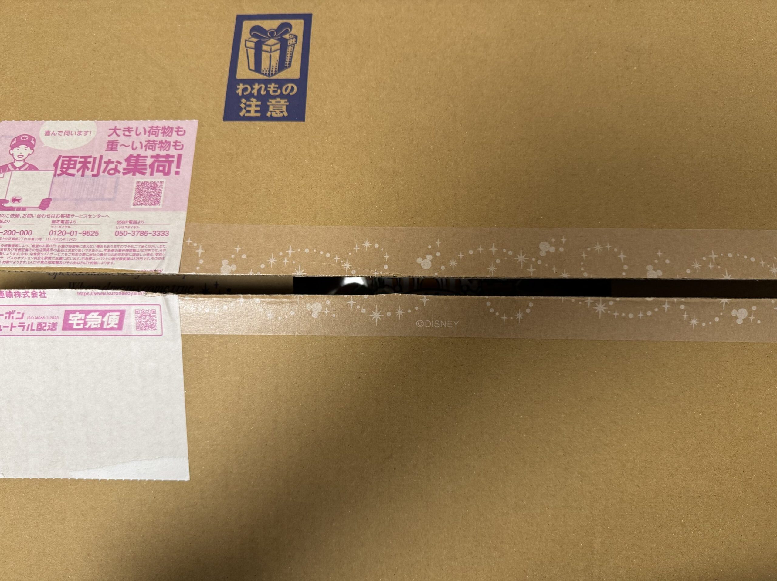 ディズニーオンラインショッピングで届いたダンボール箱
テープもミッキーの柄